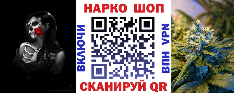 Магазин наркотиков Невельск COCAIN  мега ТОР  Каннабис  СК  АМФ 