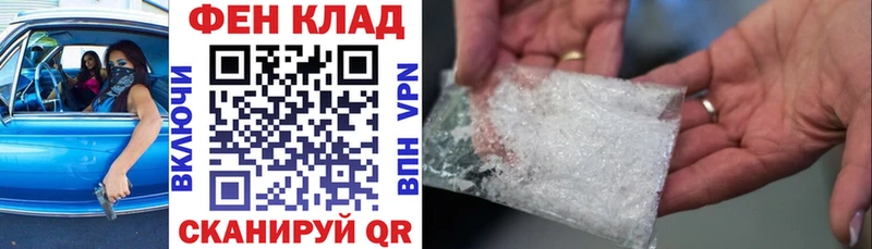 где можно купить наркотик  Невельск  Амфетамин 97% 