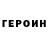 Метадон methadone Stanislav Melnykov