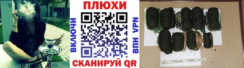 Гашиш 40% ТГК  ОМГ ОМГ маркетплейс  Невельск 