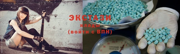 сатива Заводоуковск
