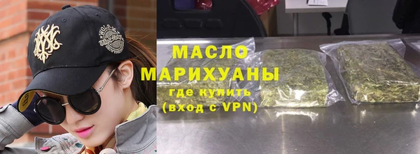 прущая мука Ельня