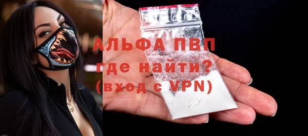 марки nbome Александровское