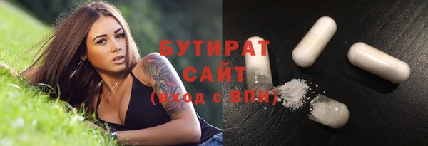 спайс Иноземцево