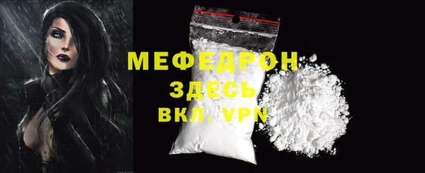 сатива Заводоуковск