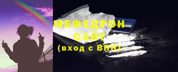 кокаин VHQ Елизово