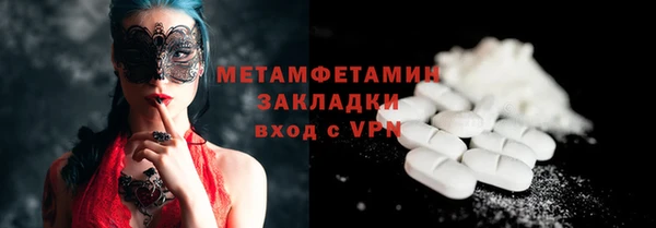 ГАЛЛЮЦИНОГЕННЫЕ ГРИБЫ Заволжье