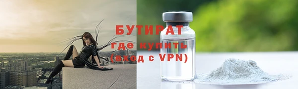 сатива Заводоуковск