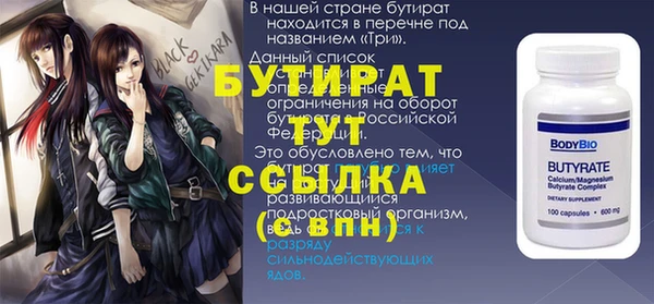 Альфа ПВП Елабуга