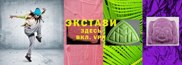 сатива Заводоуковск