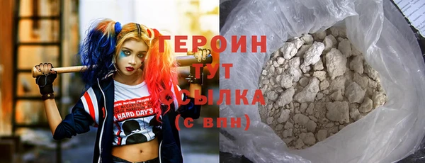 индика Заволжск