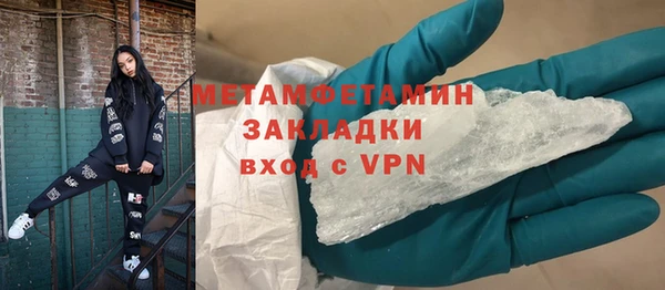 сатива Заводоуковск
