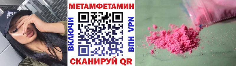 дарк нет клад  Невельск  Первитин мет 
