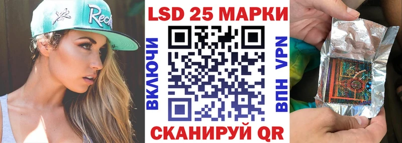 Марки N-bome 1500мкг  площадка формула  Невельск  мега сайт 