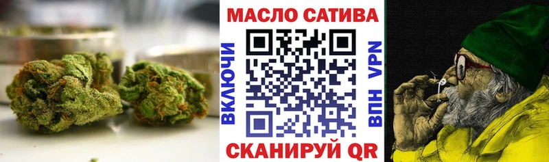 ТГК вейп с тгк  где продают наркотики  МЕГА зеркало  Невельск 
