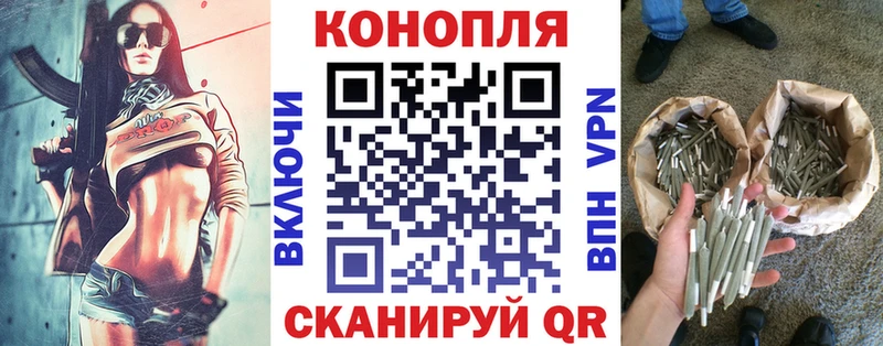 KRAKEN   Невельск  Каннабис White Widow 